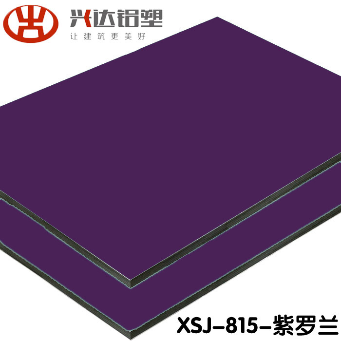 選購(gòu)興達(dá)鋁塑板過程需要注意什么